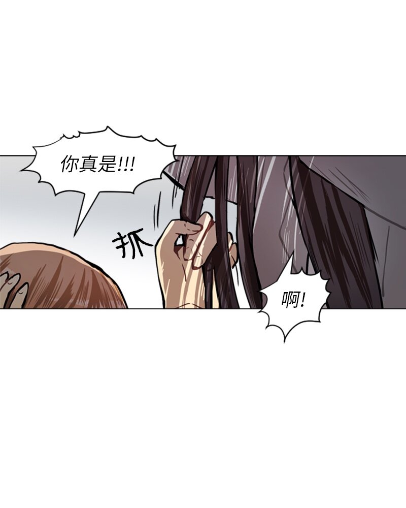58 理想与现实11