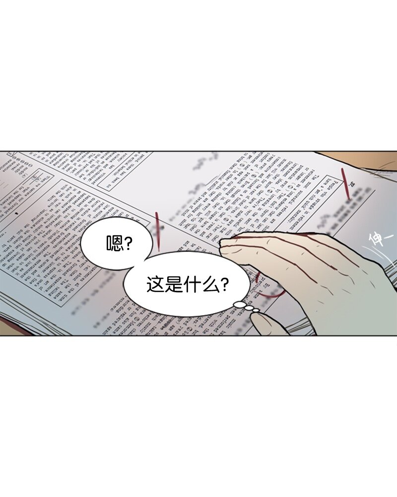 53 动摇12