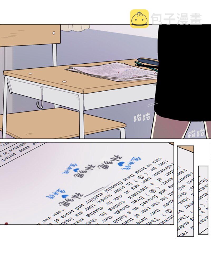 53 动摇15