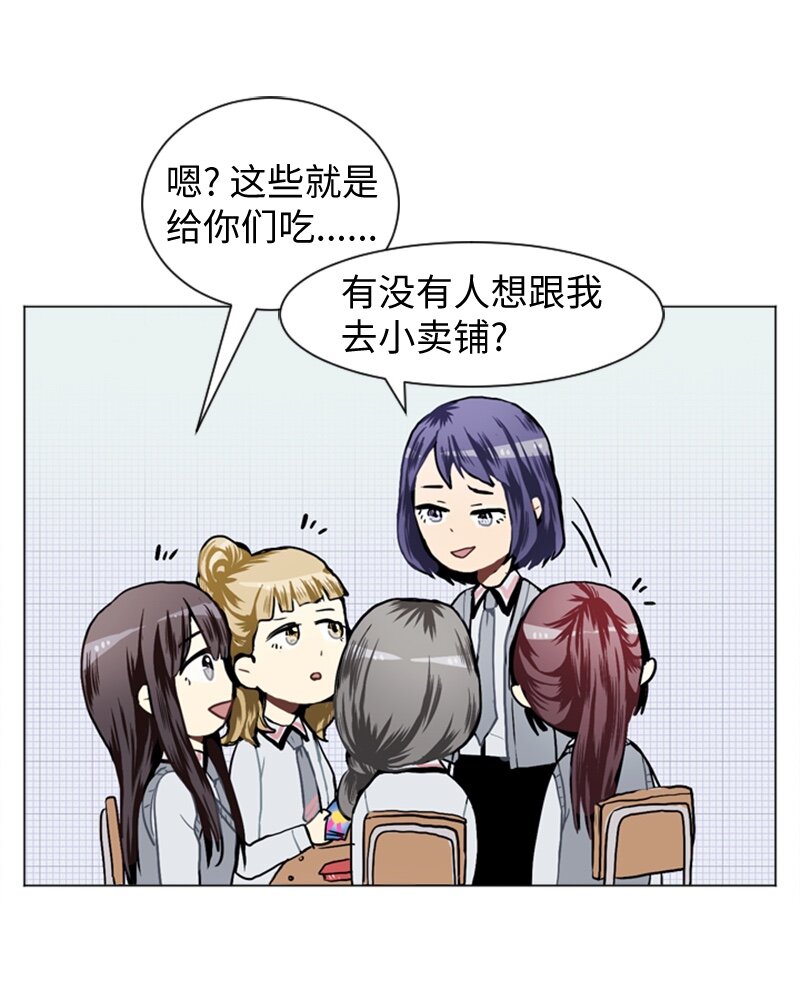 32 公开恋爱226