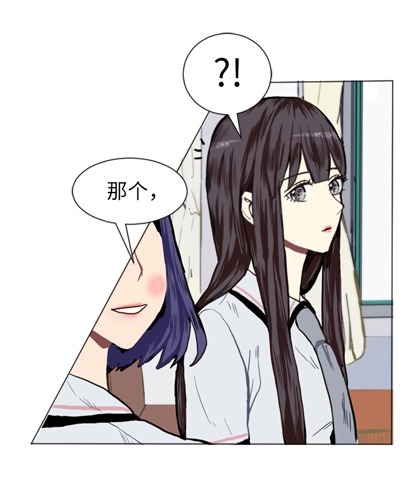 02 接连而来的偶然34