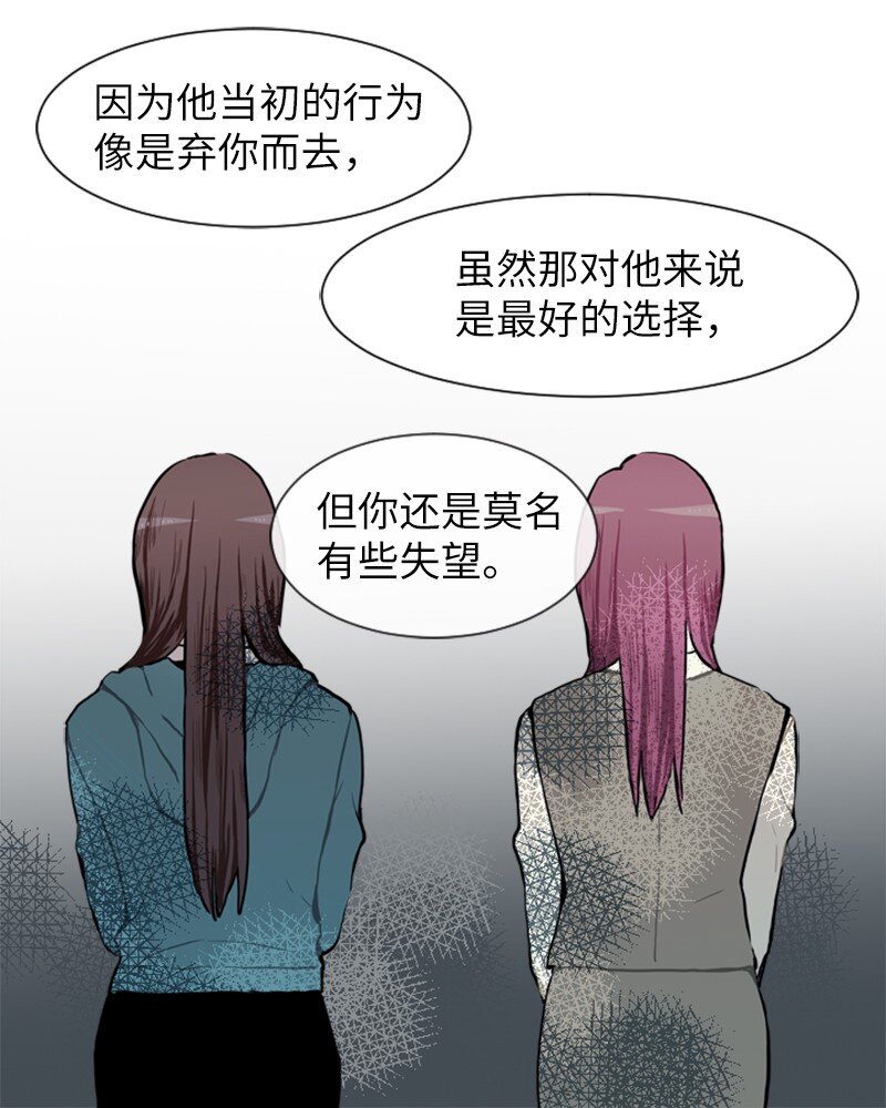 73 少女们的王子8