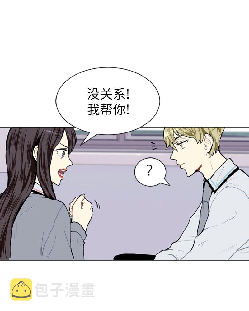 07 给予和接受26