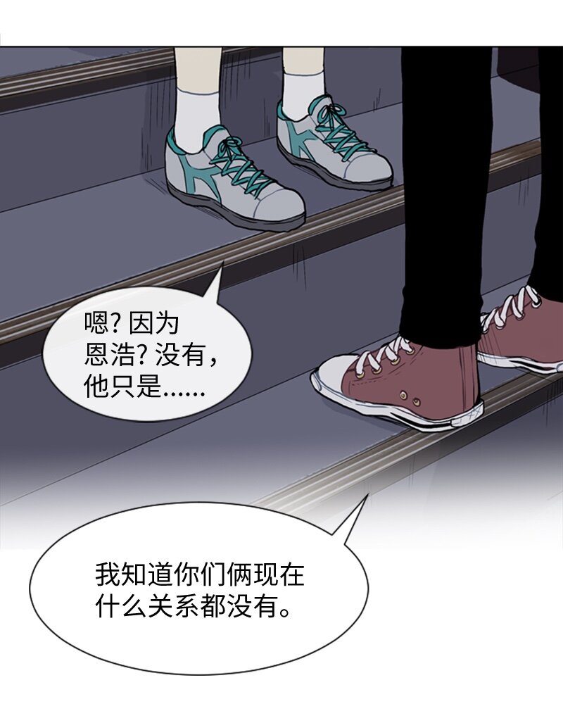 47 分别碰面36