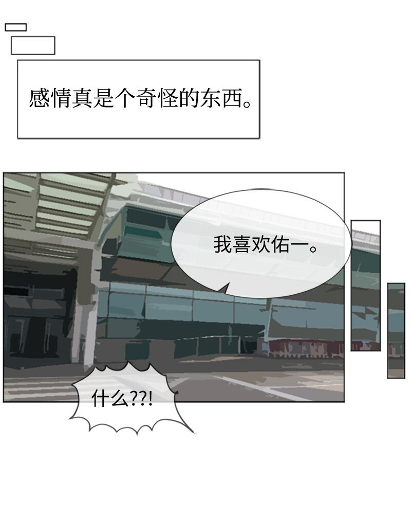 77 最後和你在一起25