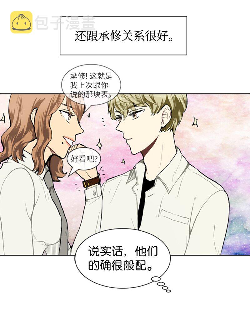 37 小王子与玫瑰花326