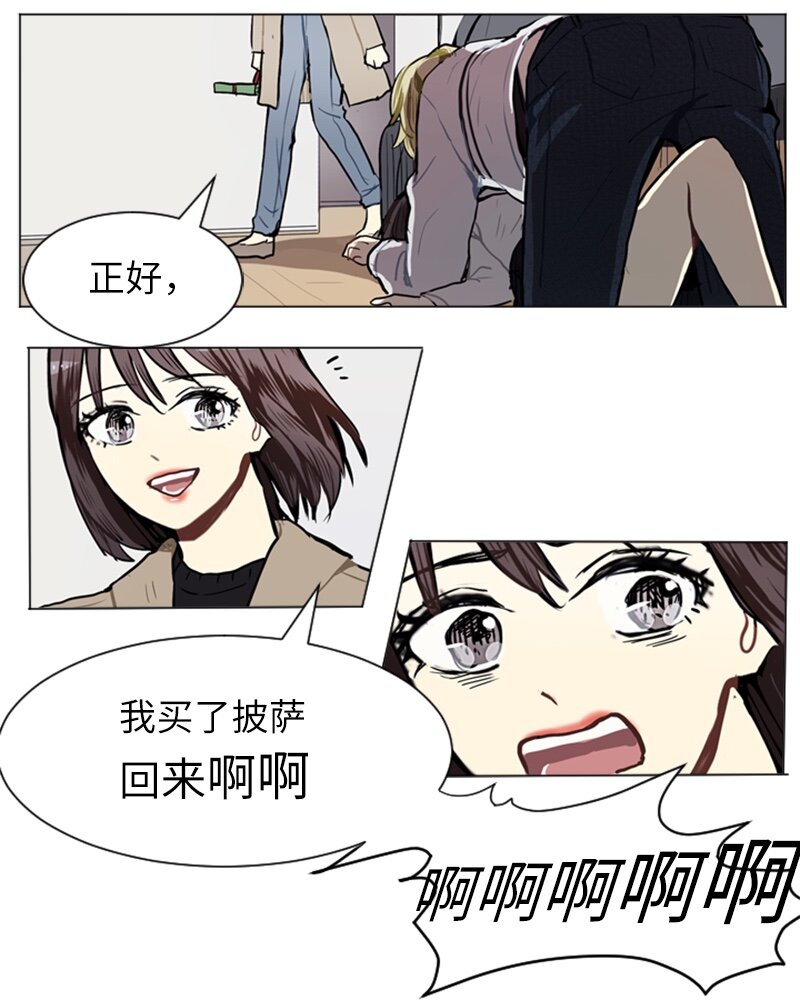 56 艰难的约会48