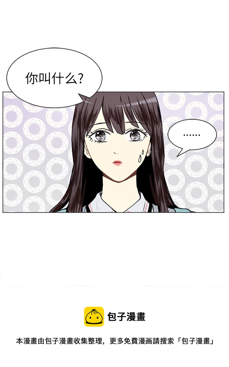 17 恋爱高手和恋爱高手20