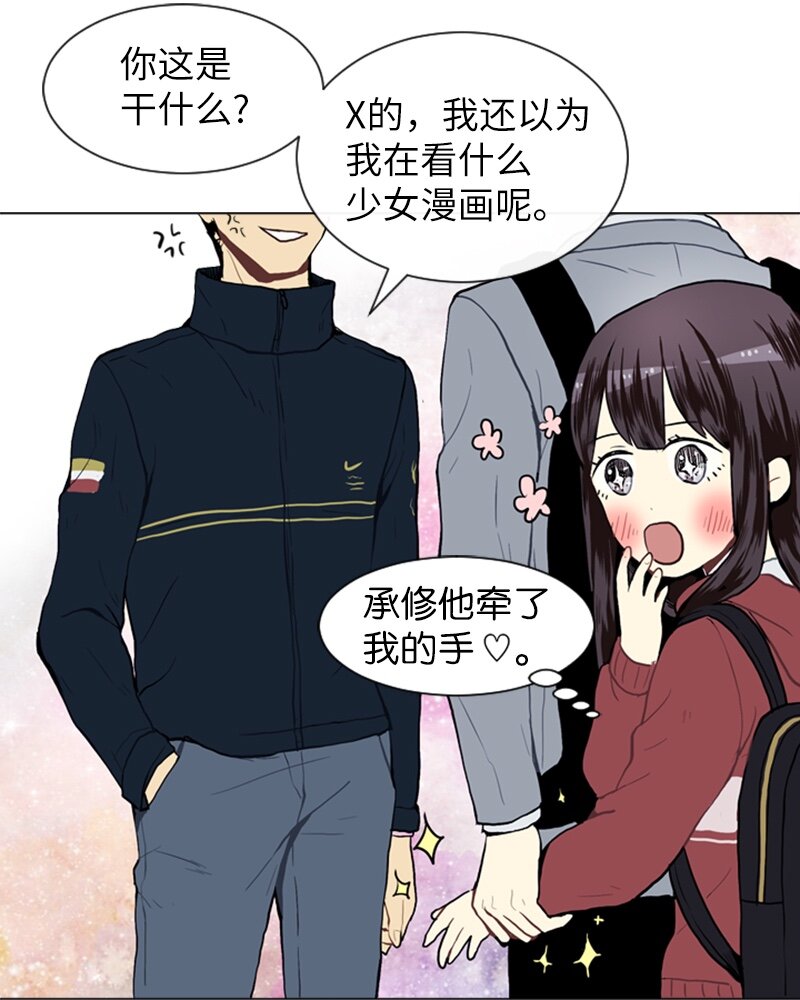 23 敞开心扉10