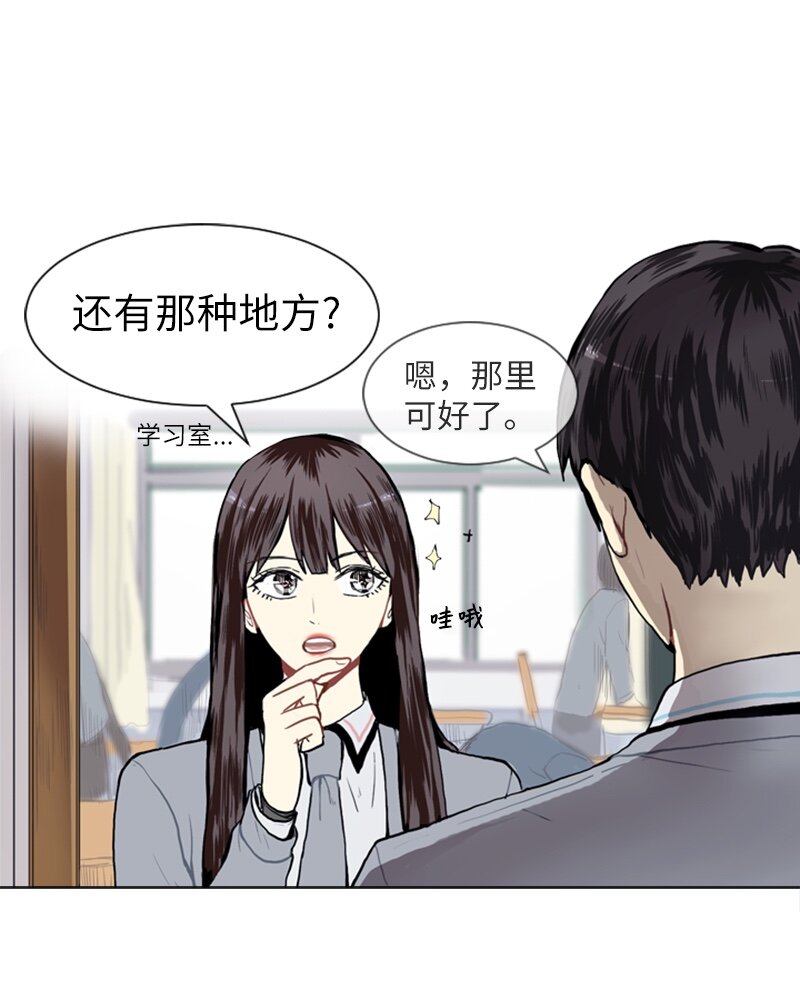 11 微妙的感情关系118