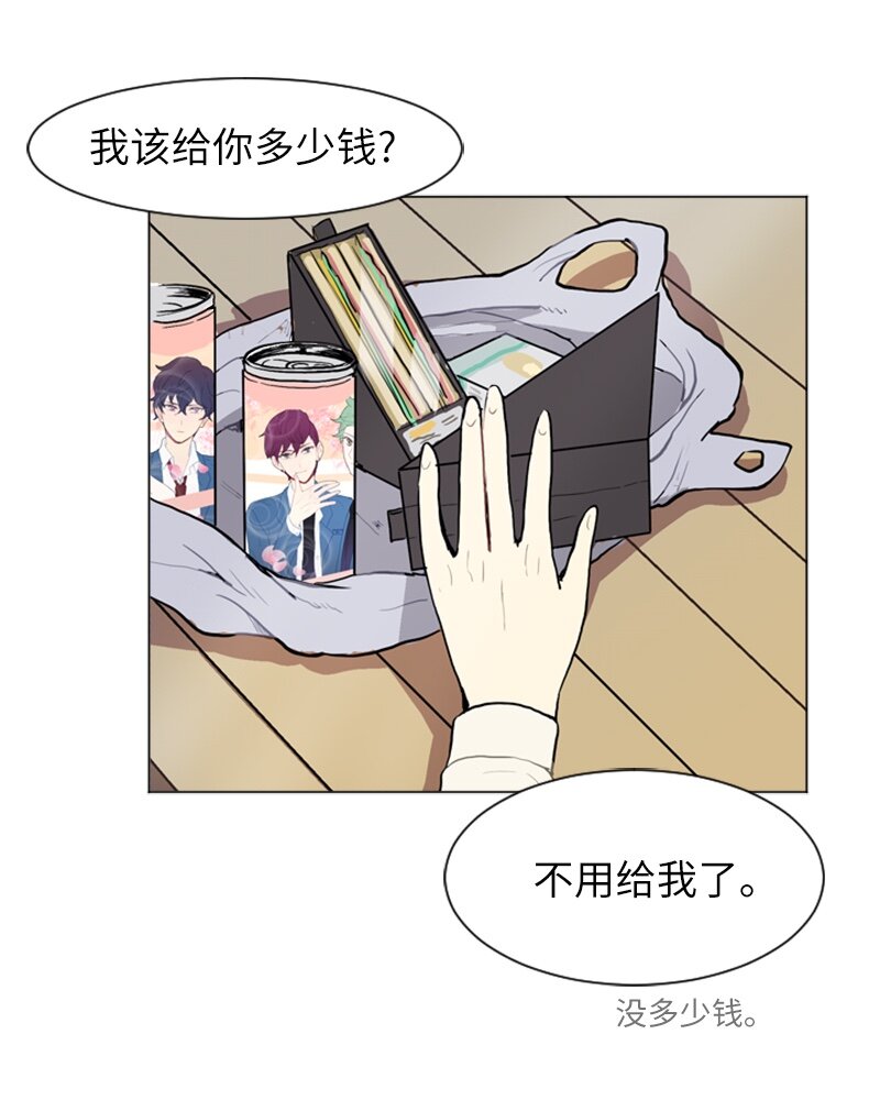09 过去的事138