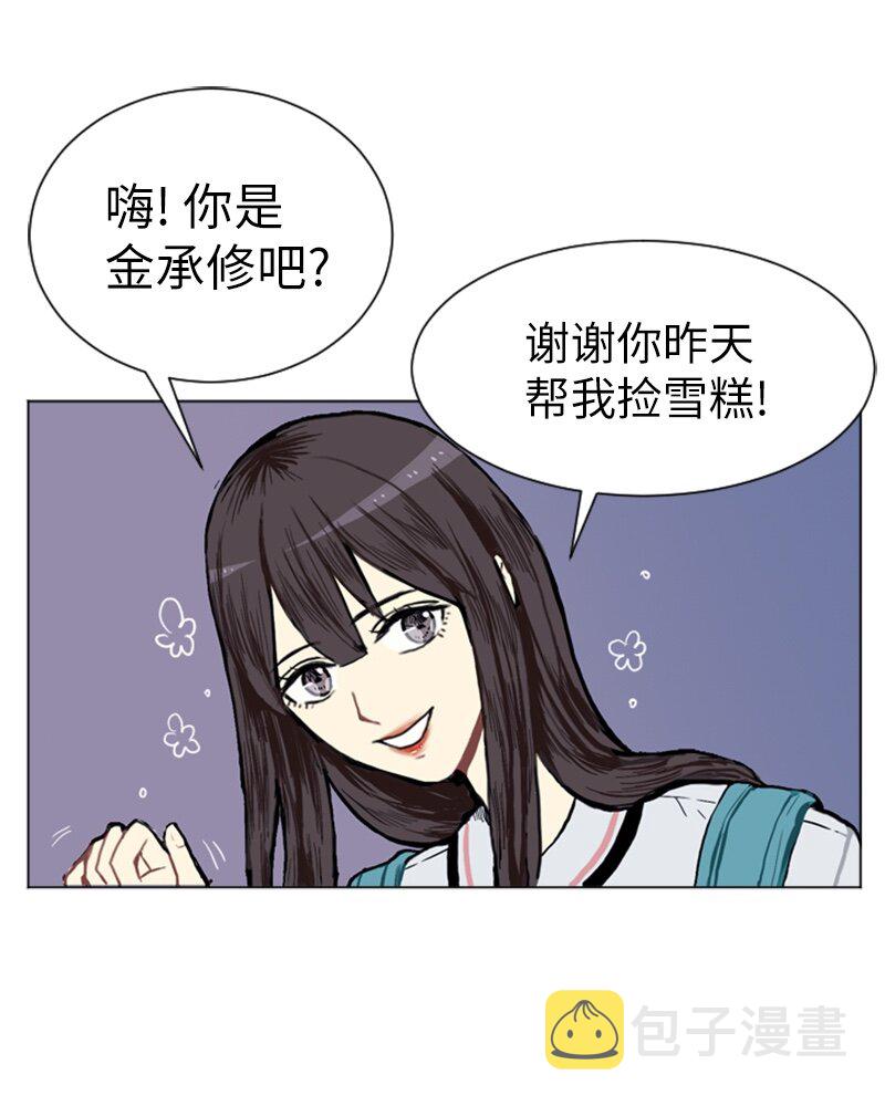 03 命中注定的男生27