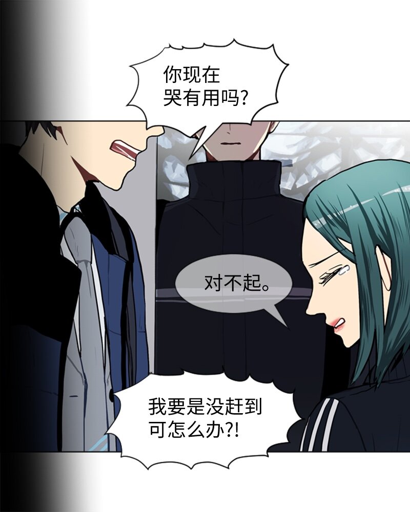 52 那天以後28