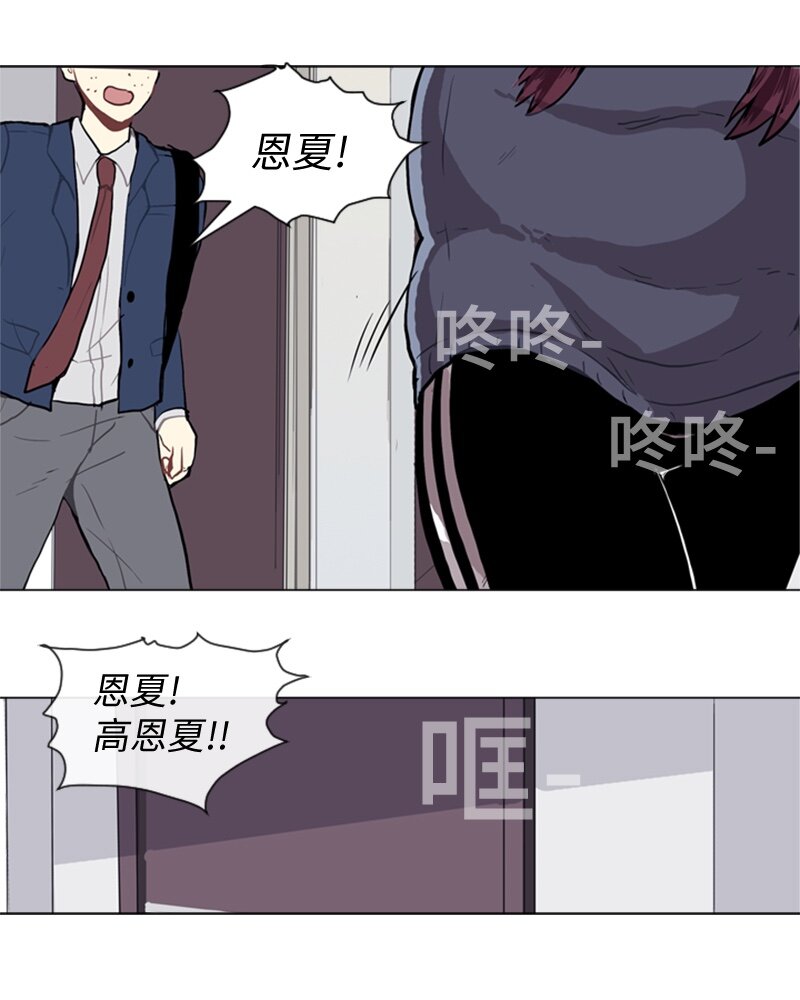 44 高恩浩37