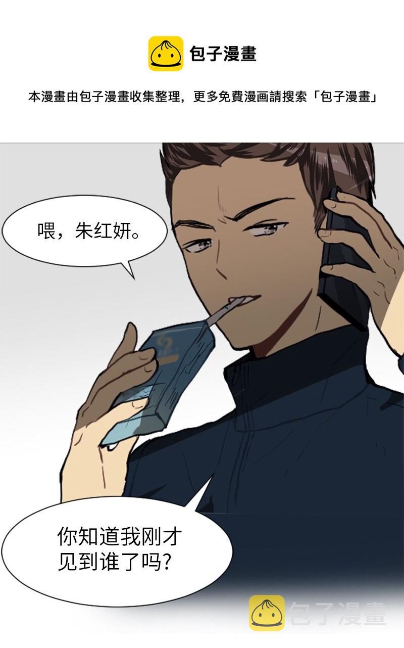 23 敞开心扉24