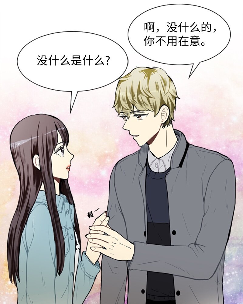 40 爱情高手也会吃醋128