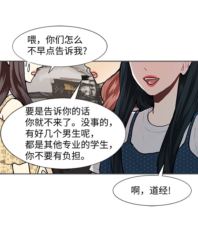 66 翻版33