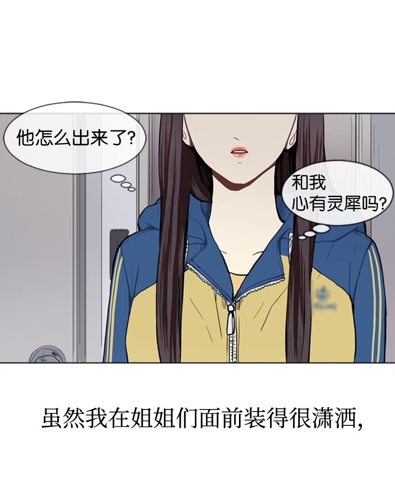 43 变化的开始16