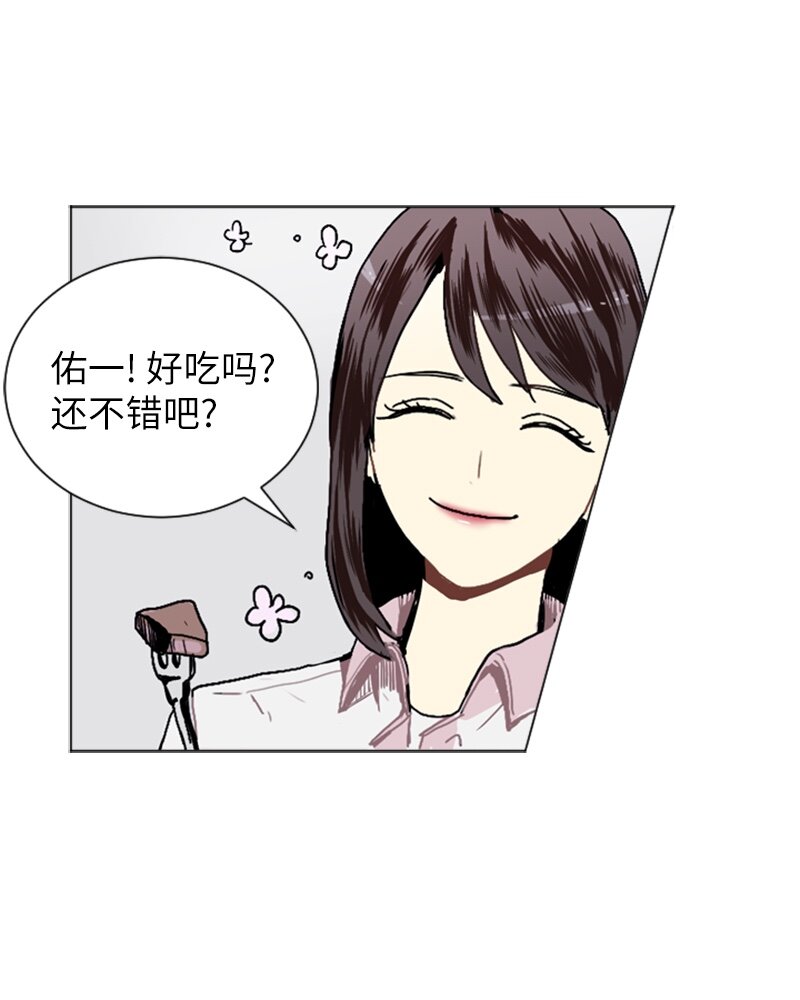 17 恋爱高手和恋爱高手43