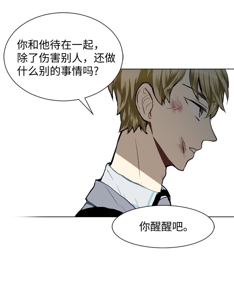 30 揭露43