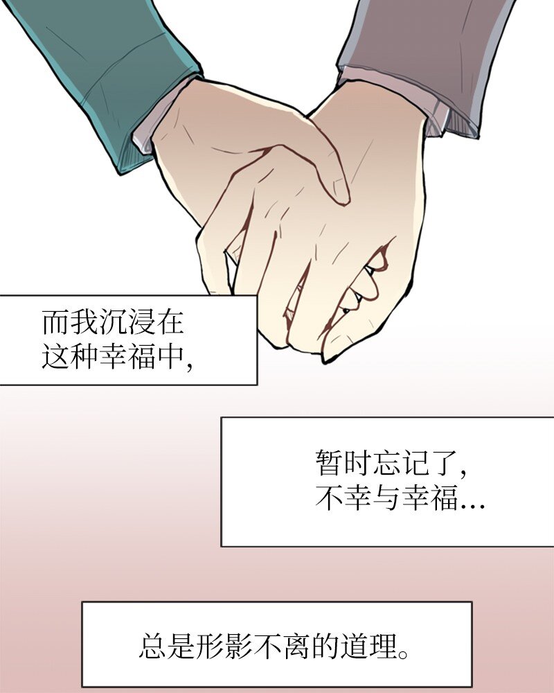 61 理想与现实43