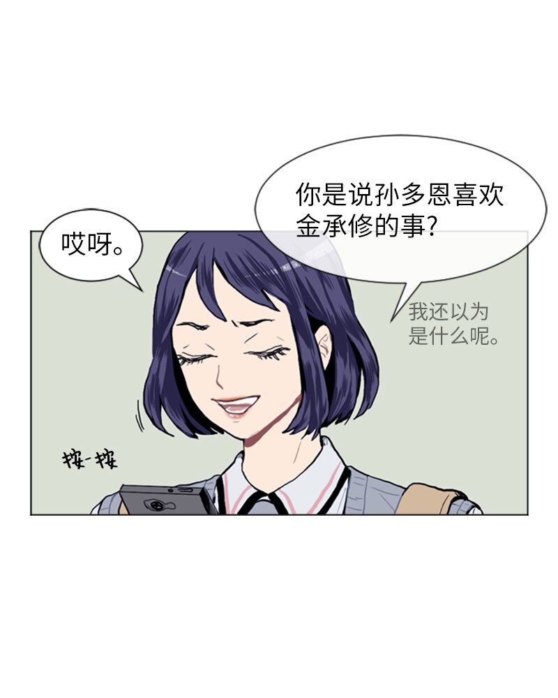 12 微妙的感情关系27