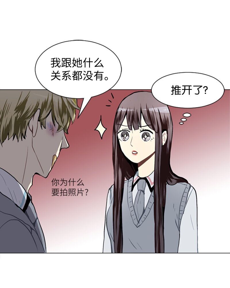 31 公开恋爱139