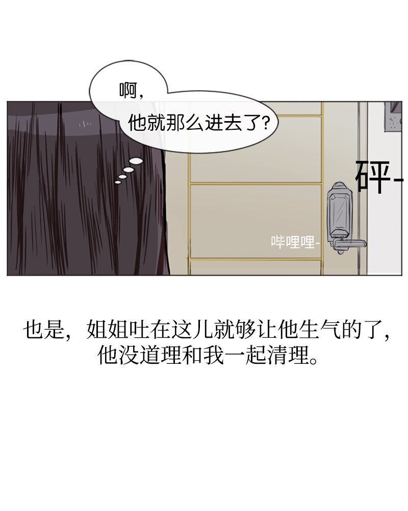04 那天晚上27