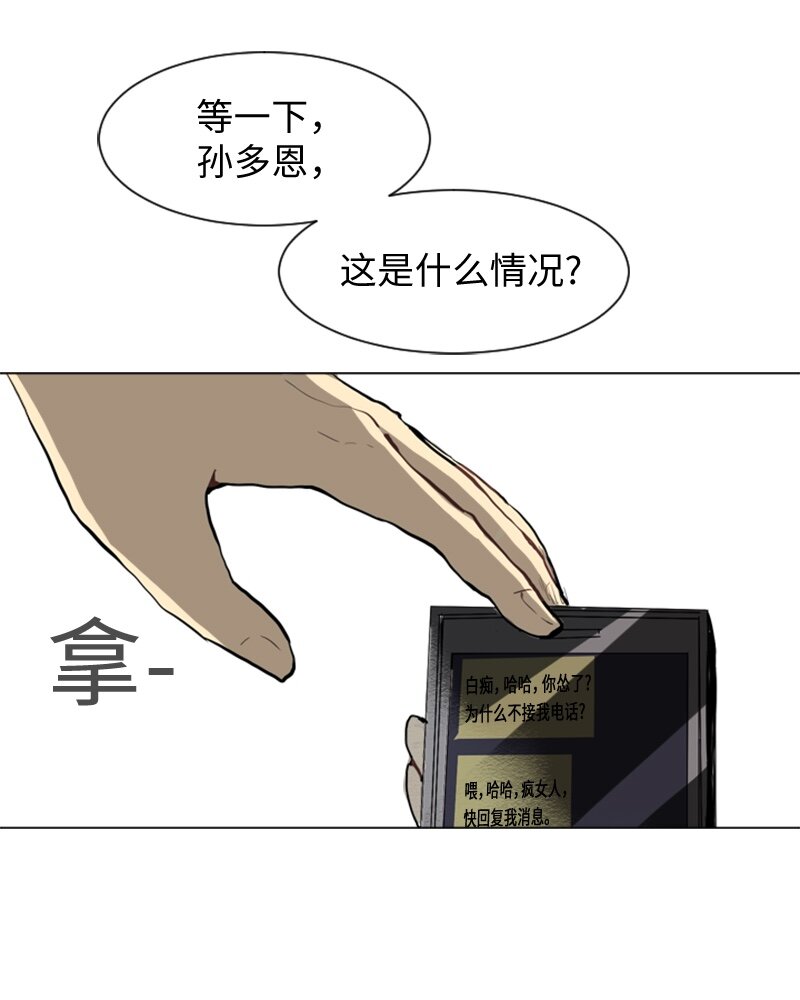 26 蓝颜知己与红颜知己139