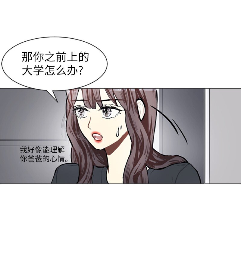75 亦如初次相恋15