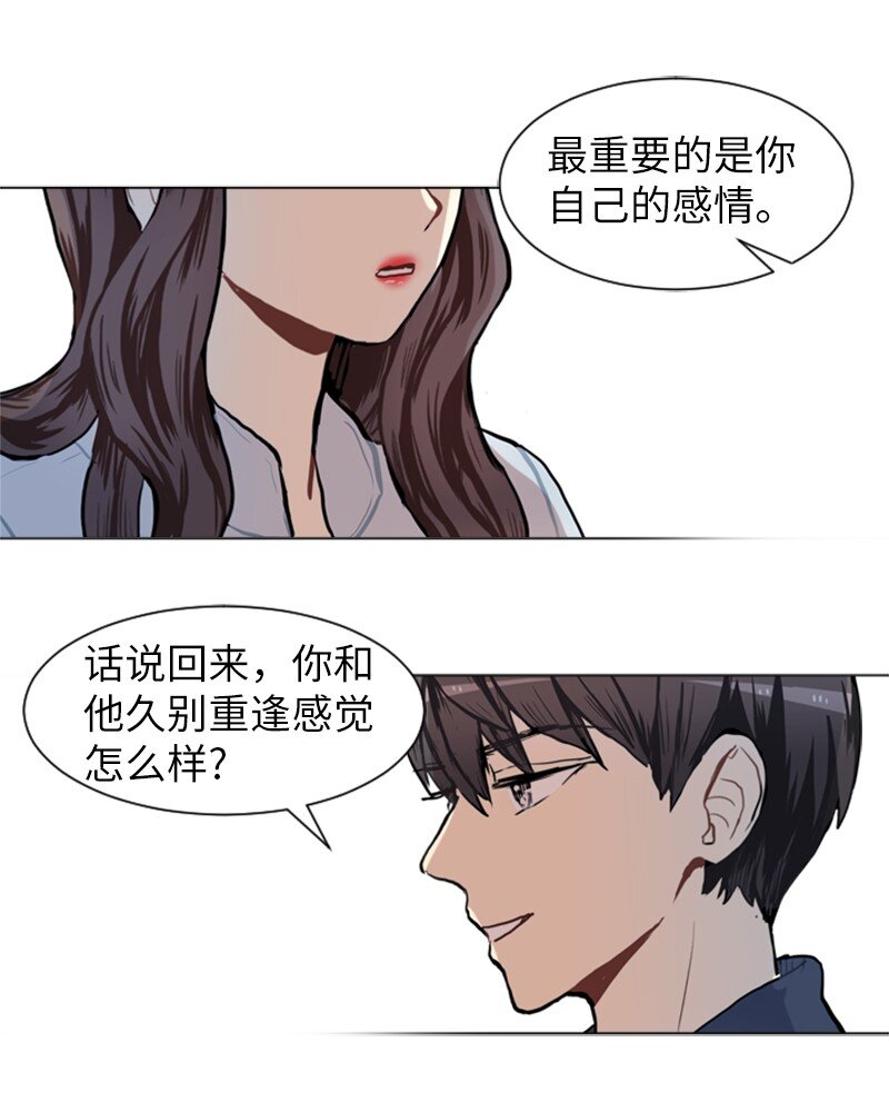 72 角色转换242