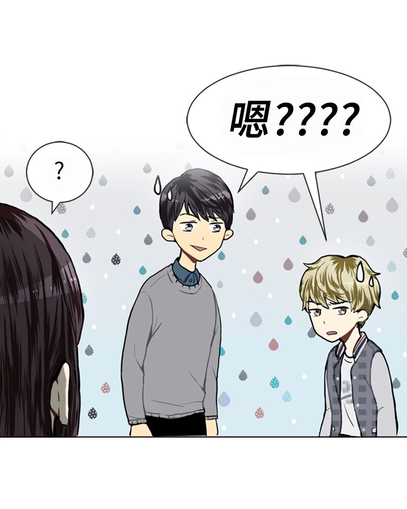 18 意外拜访47