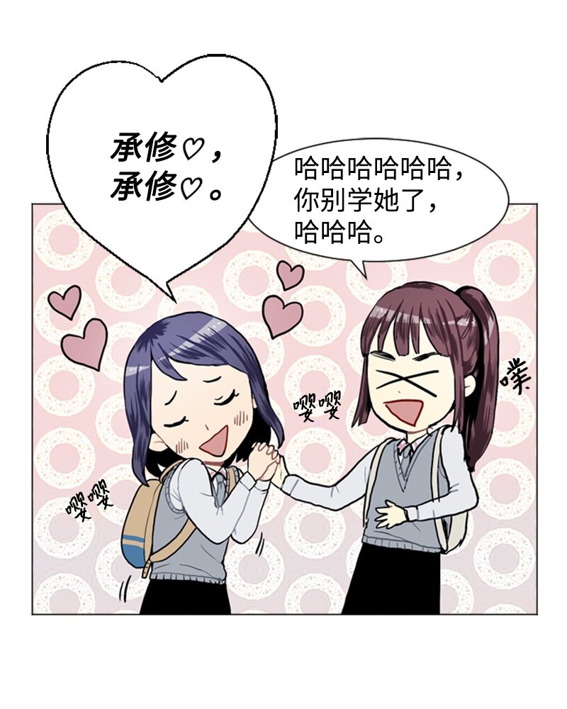12 微妙的感情关系223