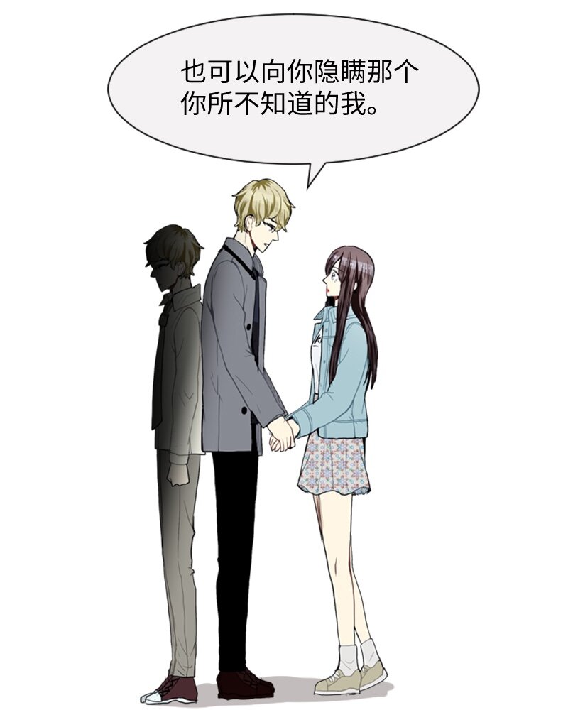42 讲述过去的他18