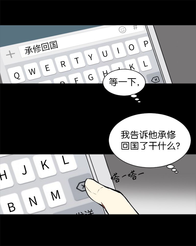 71 角色转换114