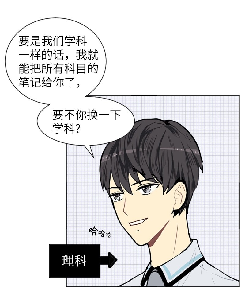 05 恋爱高手49