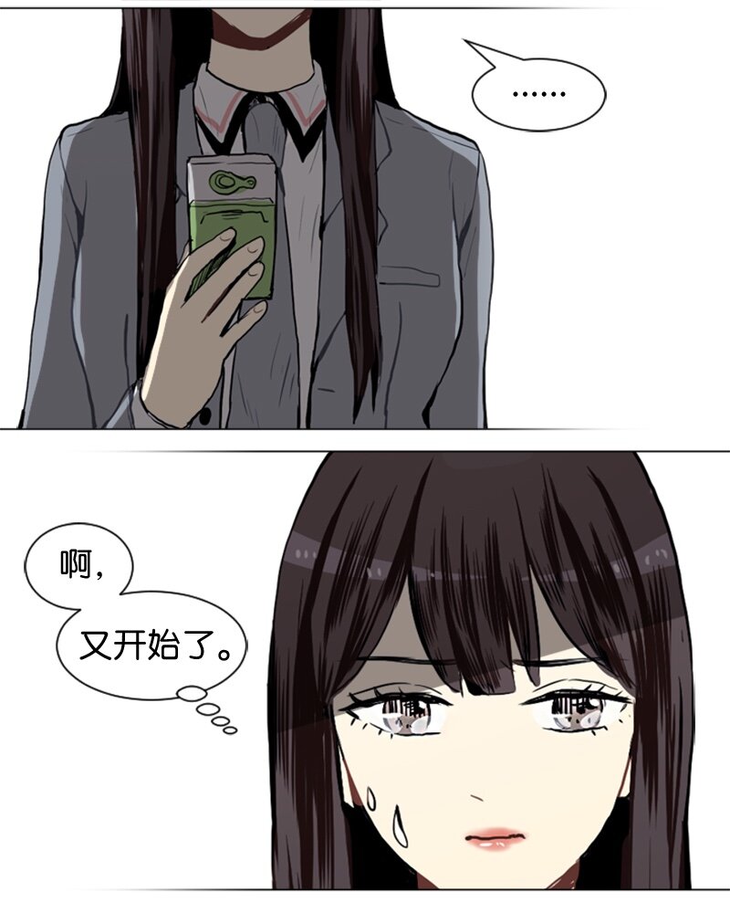 26 蓝颜知己与红颜知己137