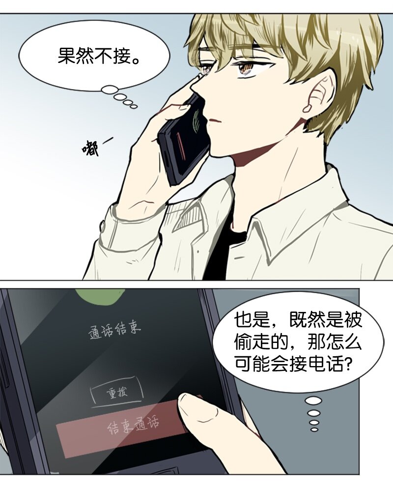 37 小王子与玫瑰花352