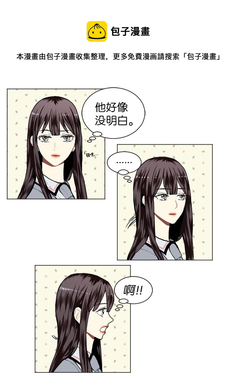 12 微妙的感情关系236
