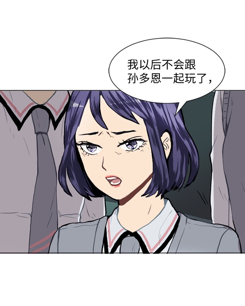 34 与那时不同25