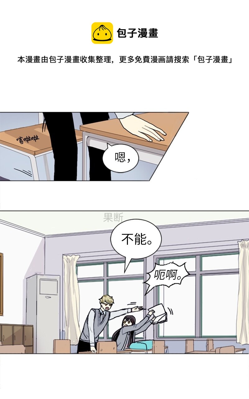 12 微妙的感情关系248