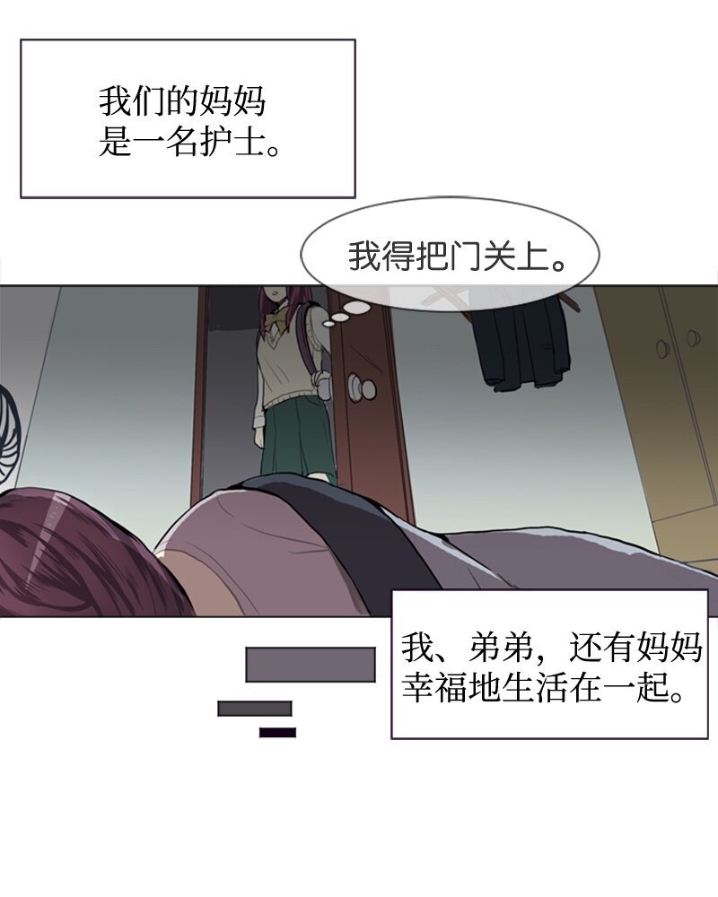 35 小王子与玫瑰花8
