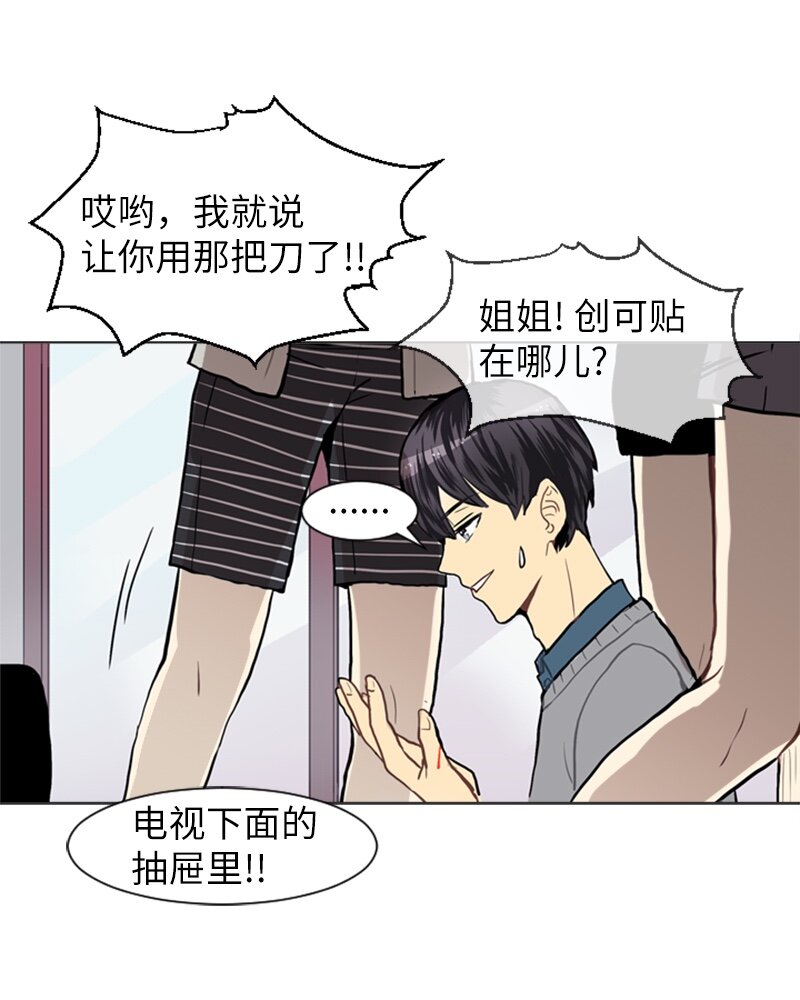 19 暴风前夕131