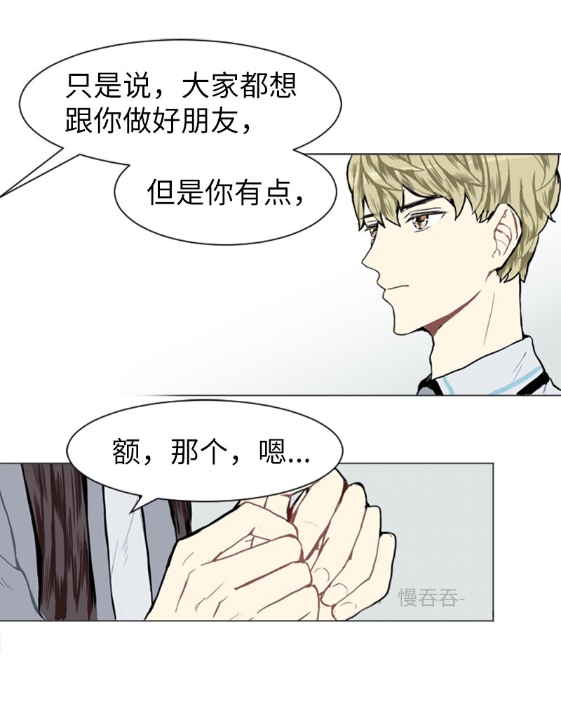 06 承修的传闻45