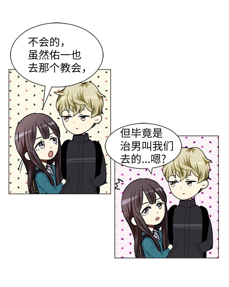 43 变化的开始46
