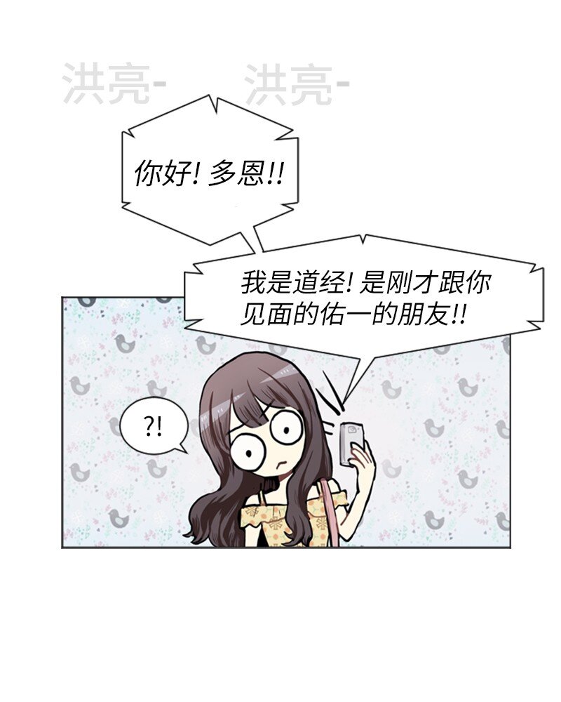 69 暧昧的感情和模糊的关系234
