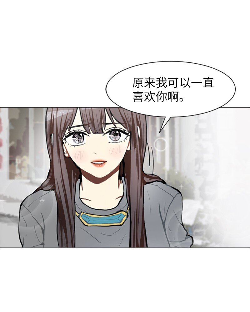 68 暧昧的感情和模糊的关系131