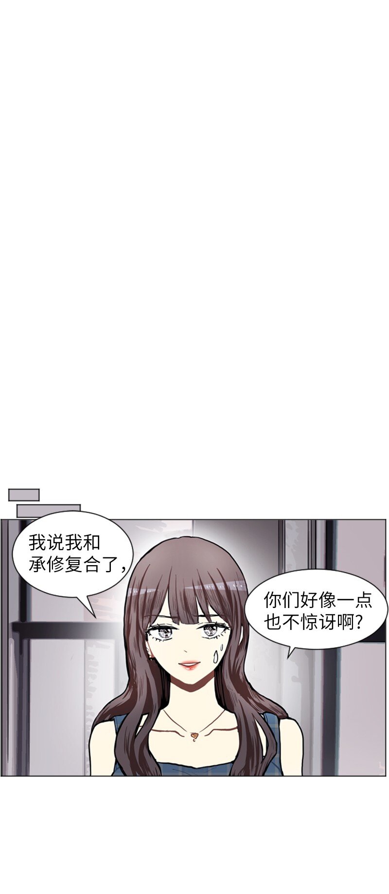 75 亦如初次相恋29