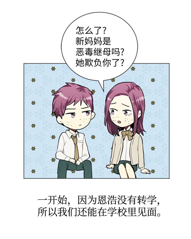 35 小王子与玫瑰花22