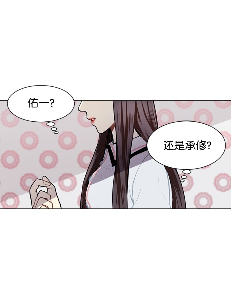 52 那天以後4